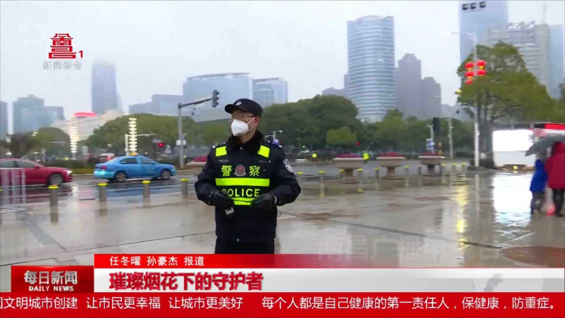 璀璨烟花下的守护者