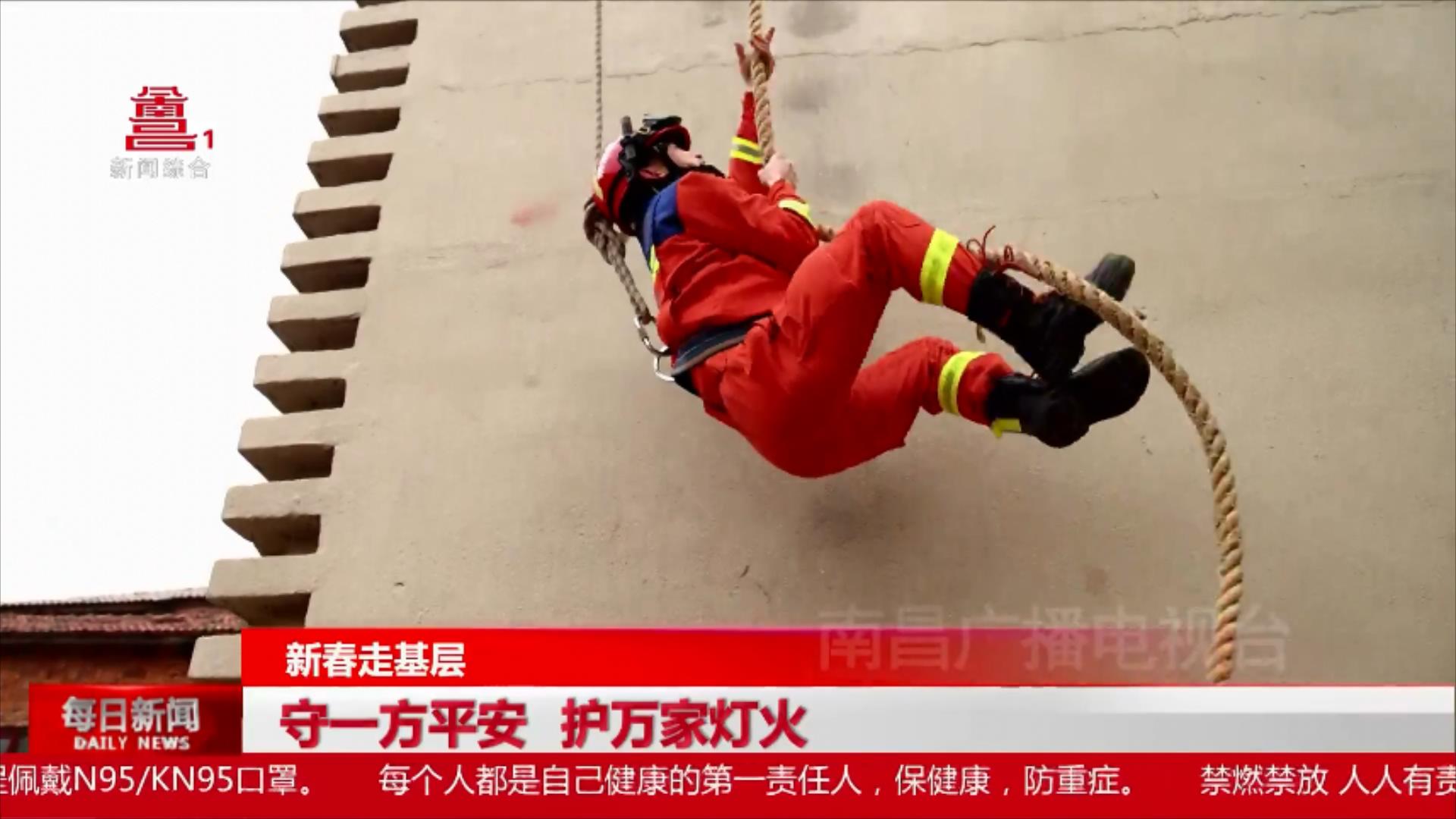 守一方平安 护万家灯火