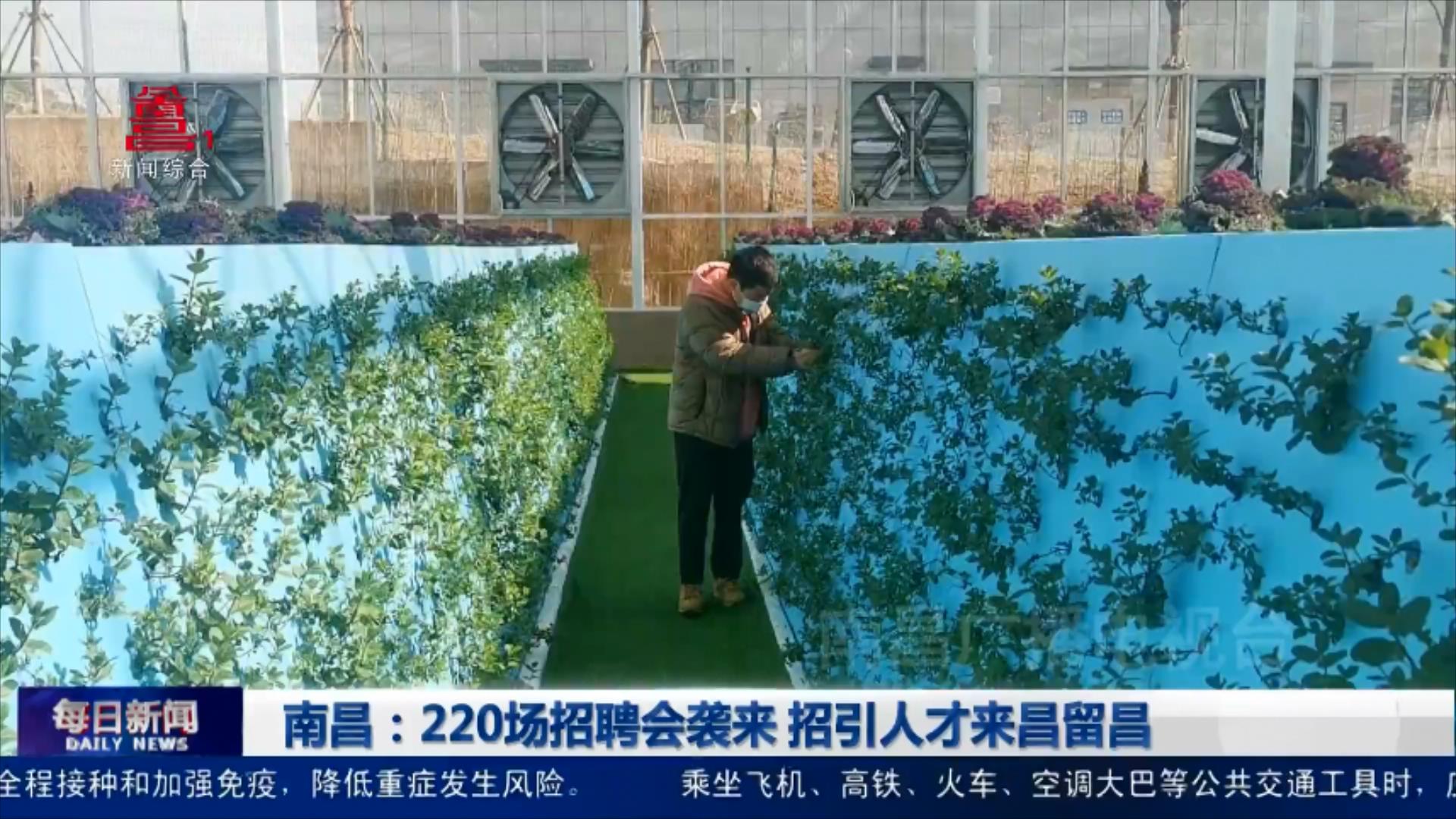 南昌:220场招聘会袭来 招引人才来昌留昌 南昌:220场招聘会袭来 招引人才来昌留昌