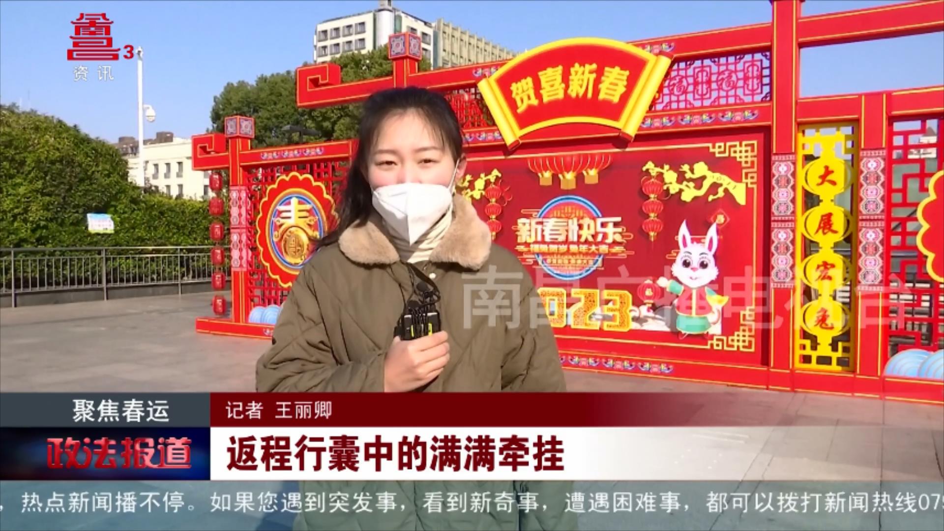 返程行囊中的满满牵挂