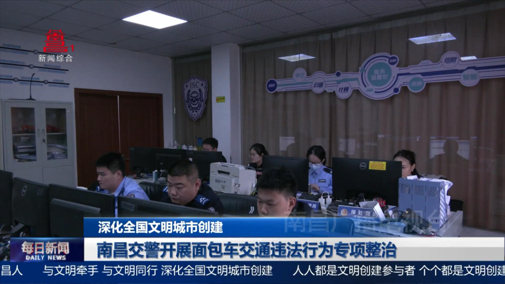 南昌交警开展面包车交通违法行为专项整治