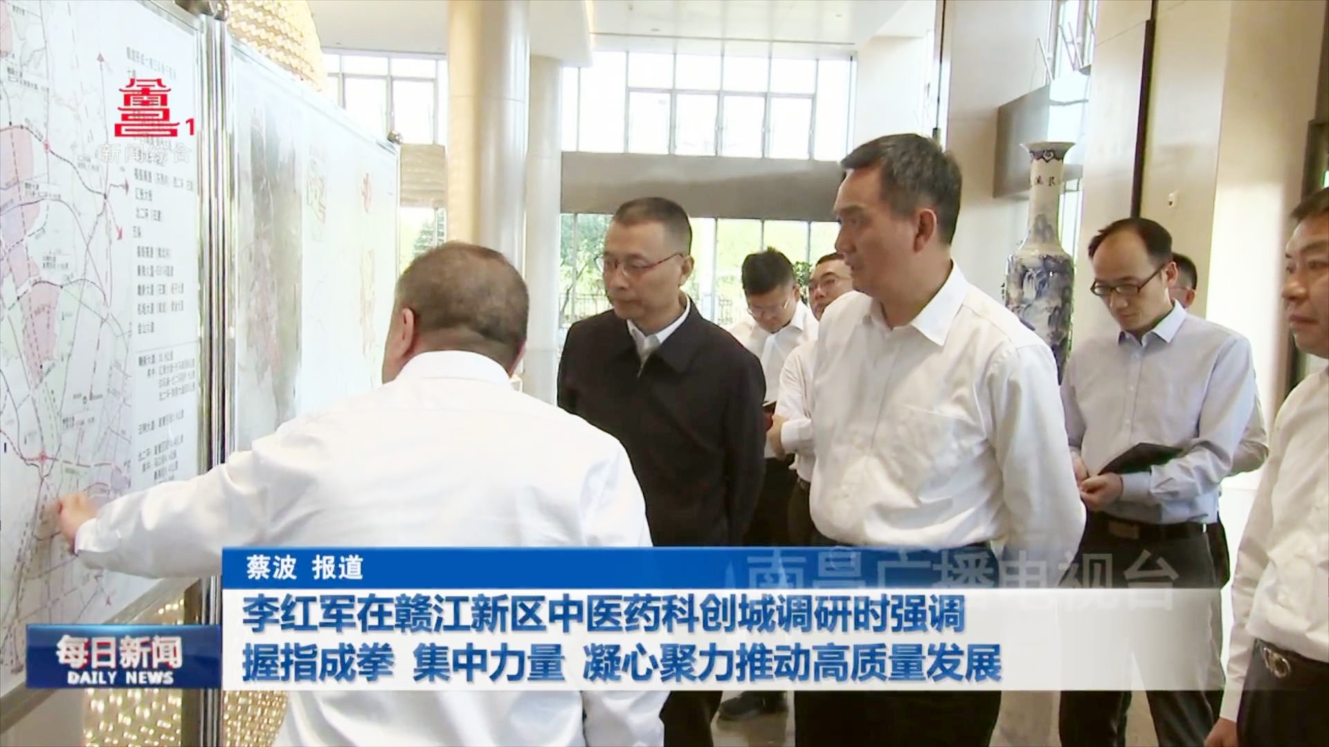 李红军在赣江新区中医药科创城调研时强调 握指成拳 集中力量 凝心聚力推动高质量发展