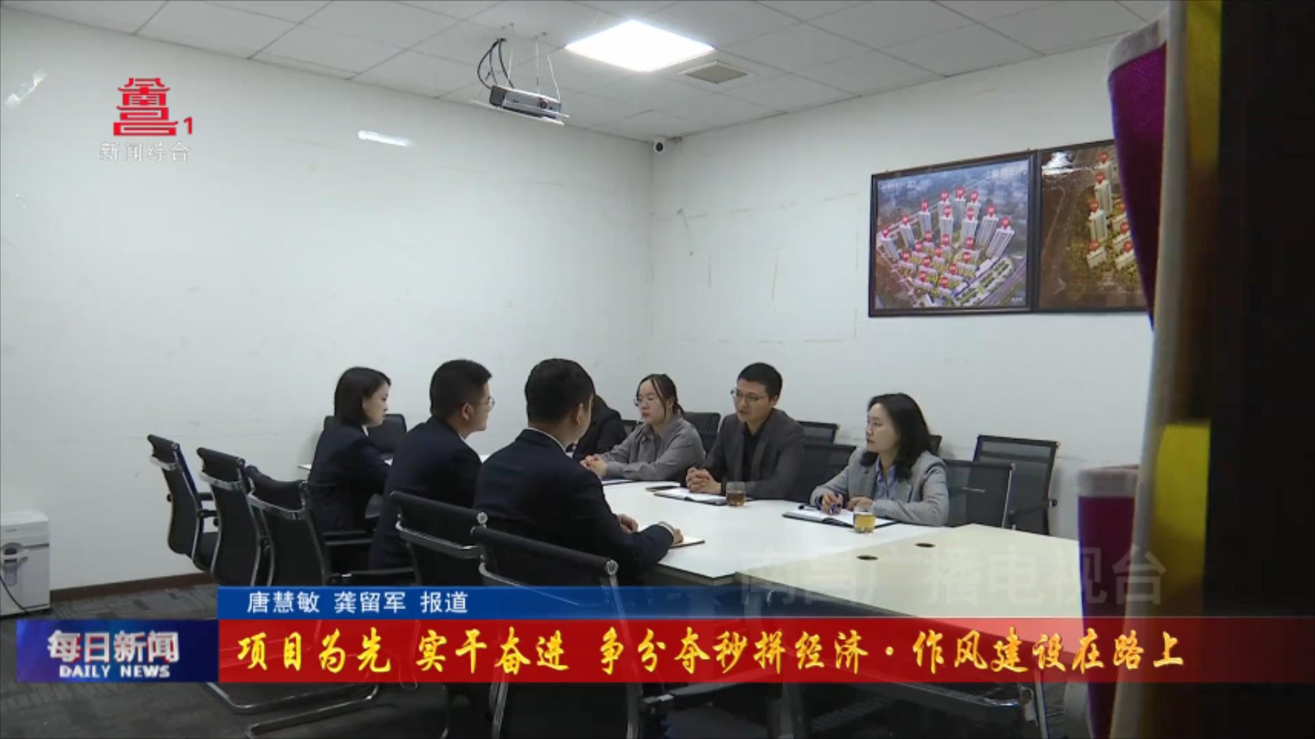 市人民检察院：企业吹哨 检察报到 打造一流法治化营商环境