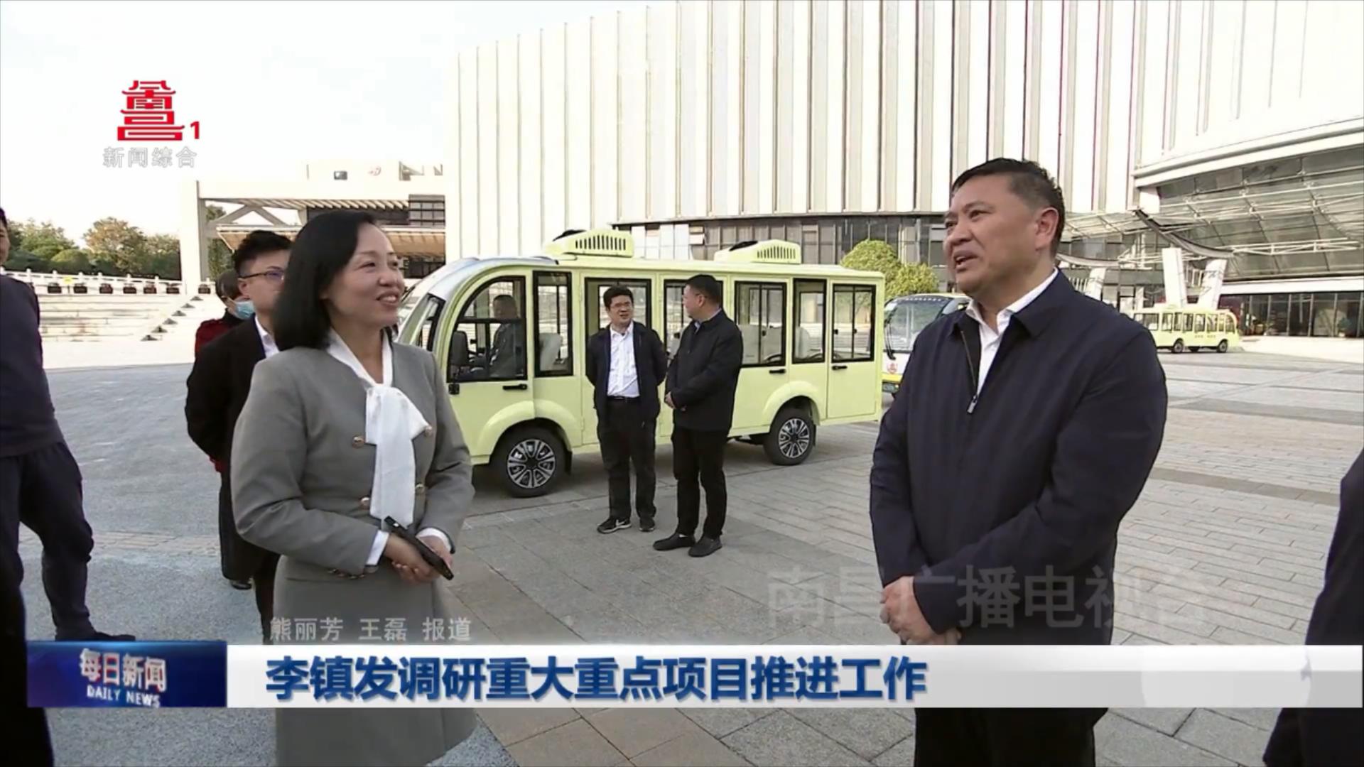 李镇发调研重大重点项目推进工作