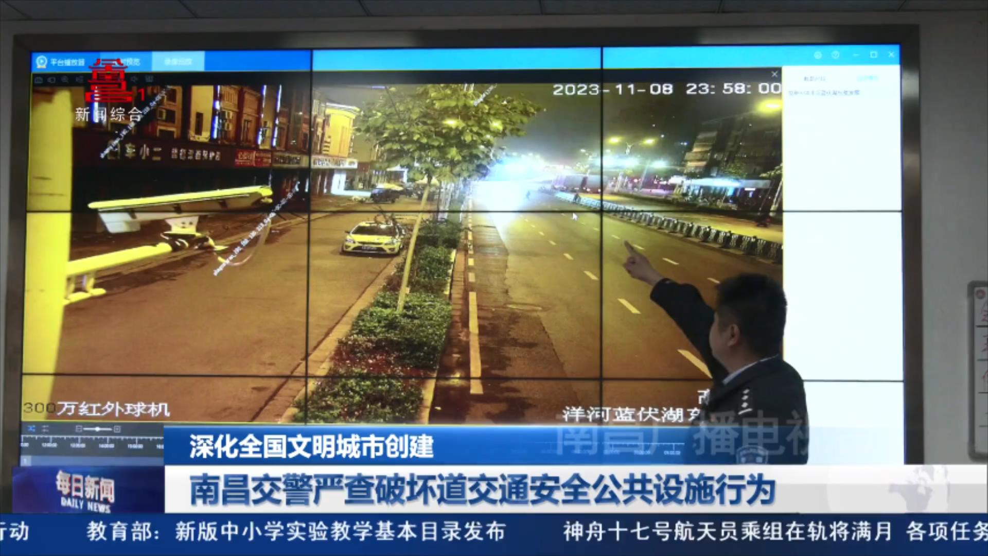 南昌交警严查破坏道交通安全公共设施行为
