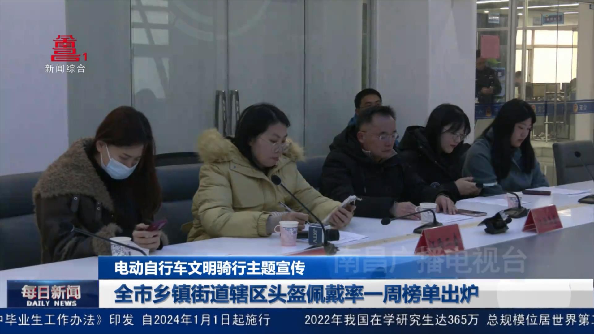 全市乡镇街道辖区头盔佩戴率一周榜单出炉