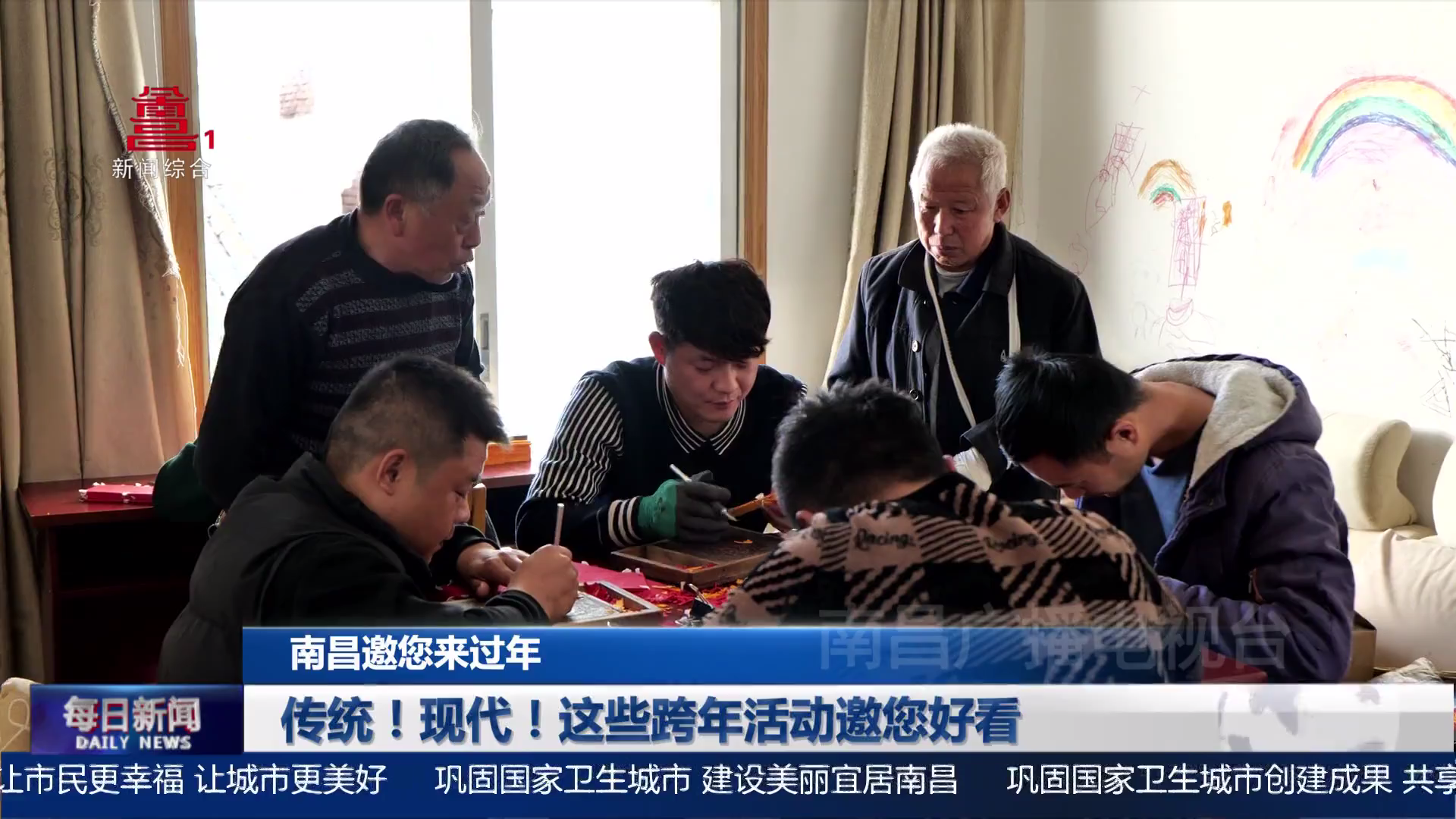 传统！现代！这些跨年活动邀您好看