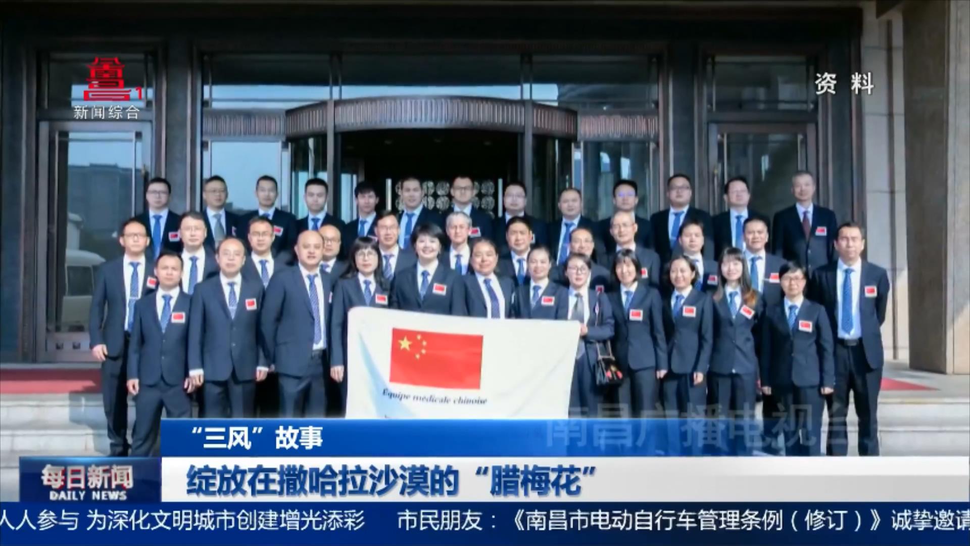 绽放在撒哈拉沙漠的“腊梅花”