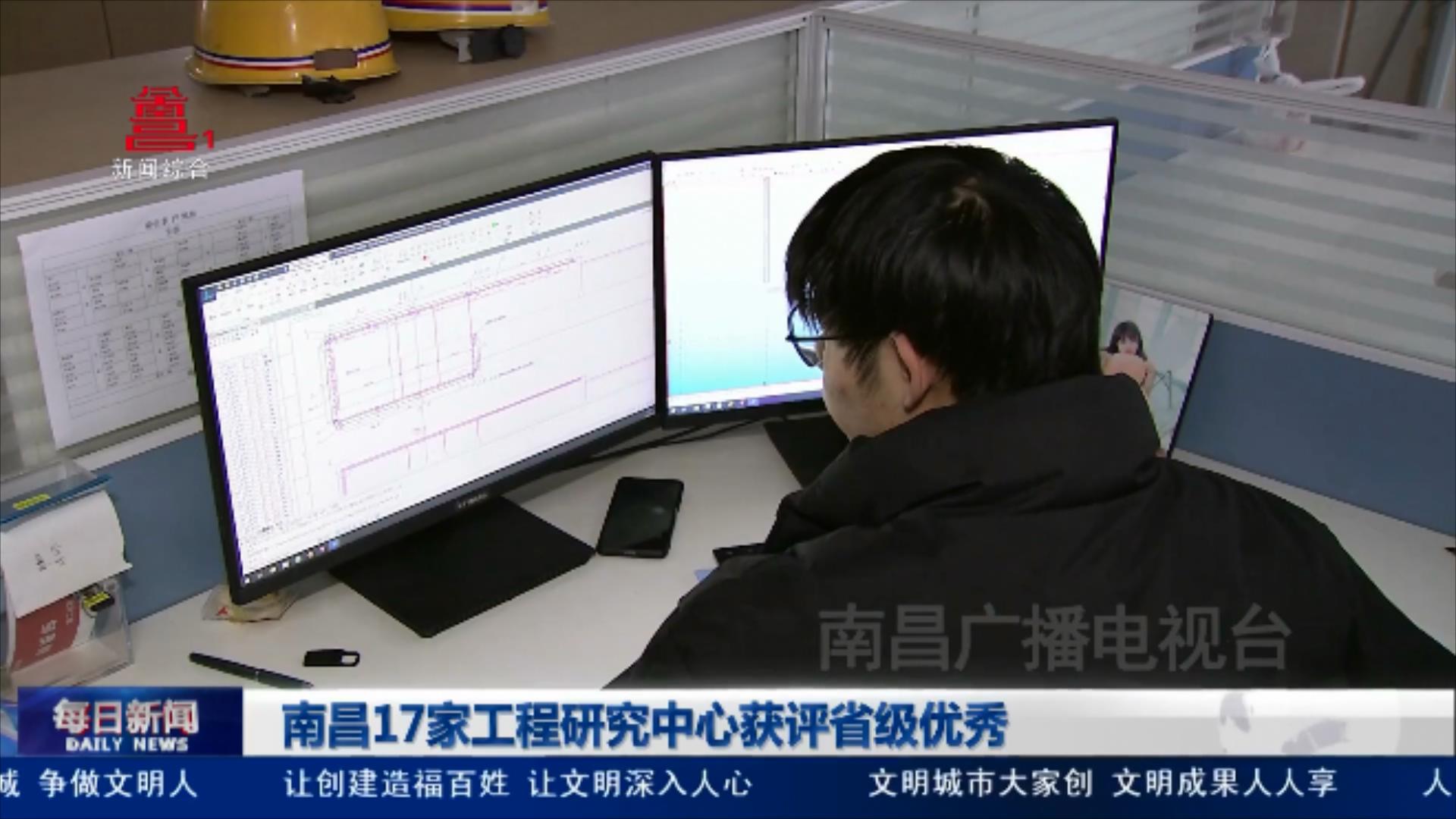 南昌17家工程研究中心获评省级优秀