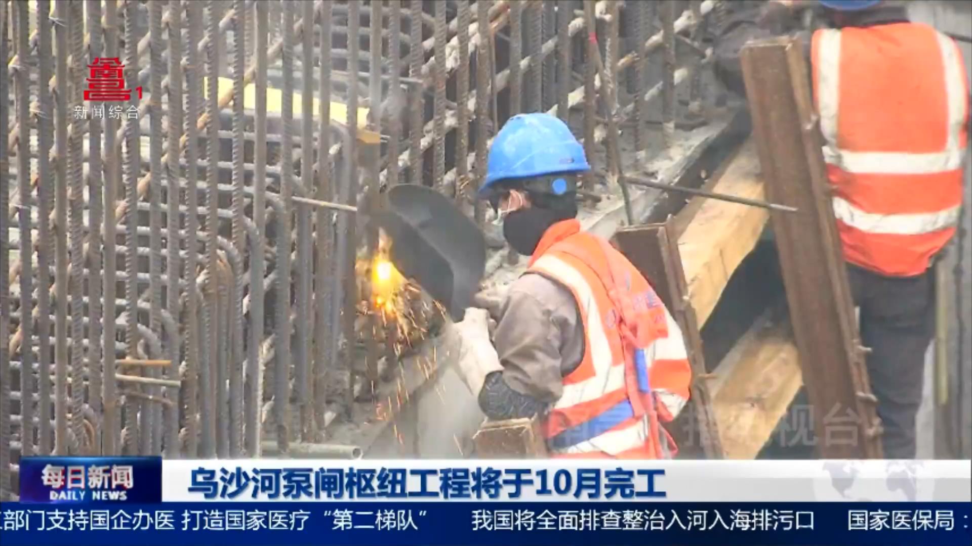 乌沙河泵闸枢纽工程将于10月完工