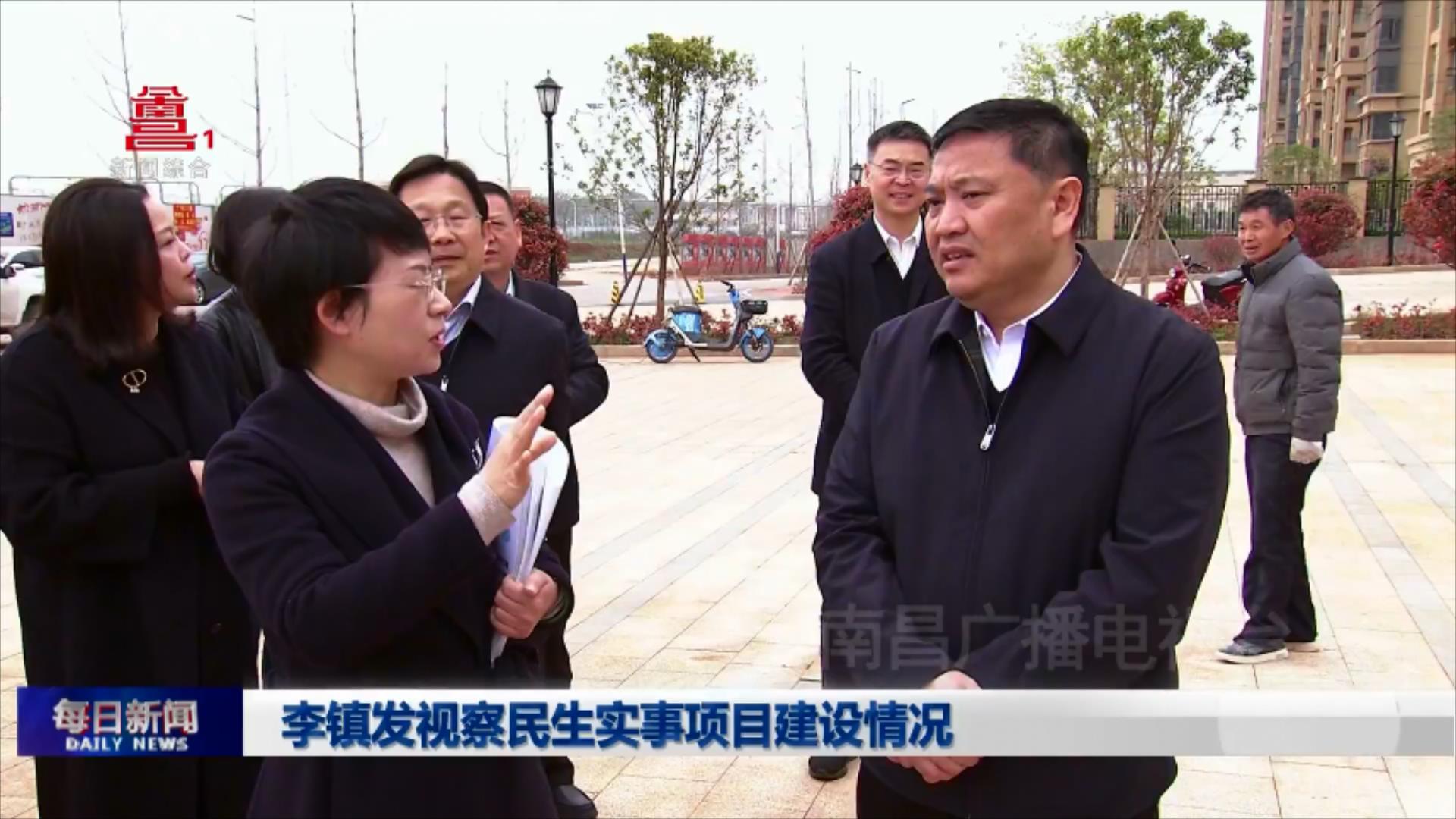 李镇发视察民生实事项目建设情况