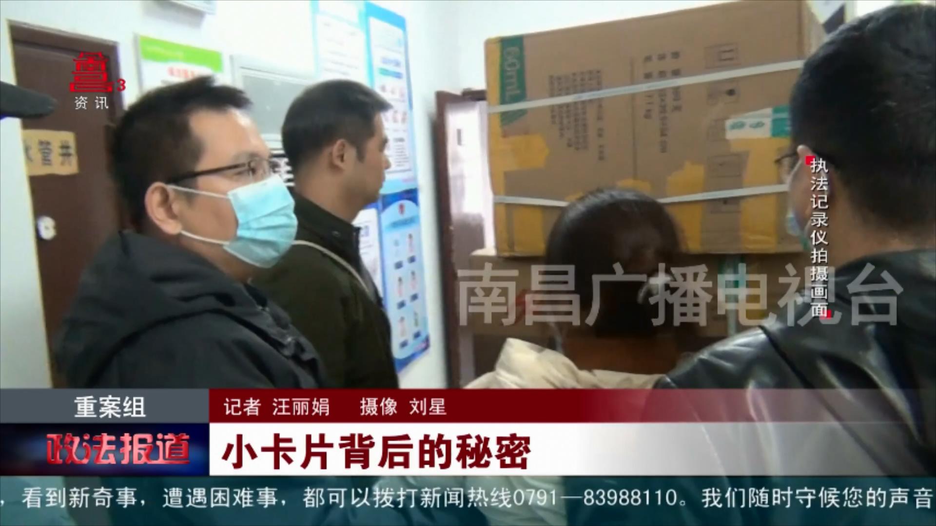 小卡片背后的秘密