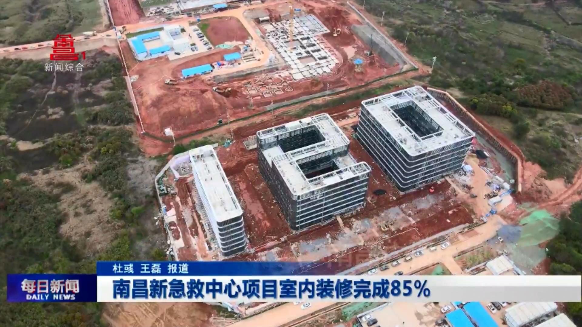 南昌新急救中心项目室内装修完成85%