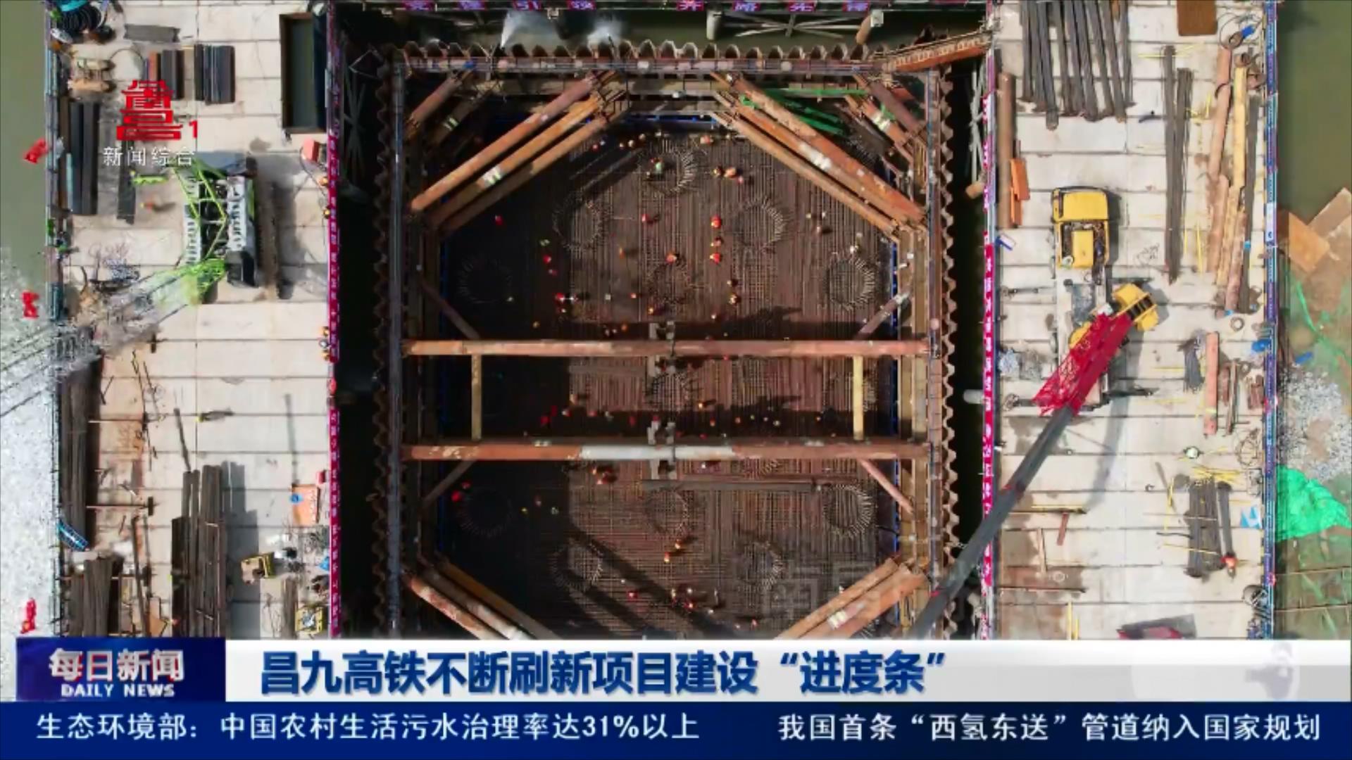 昌九高铁不断刷新项目建设“进度条”