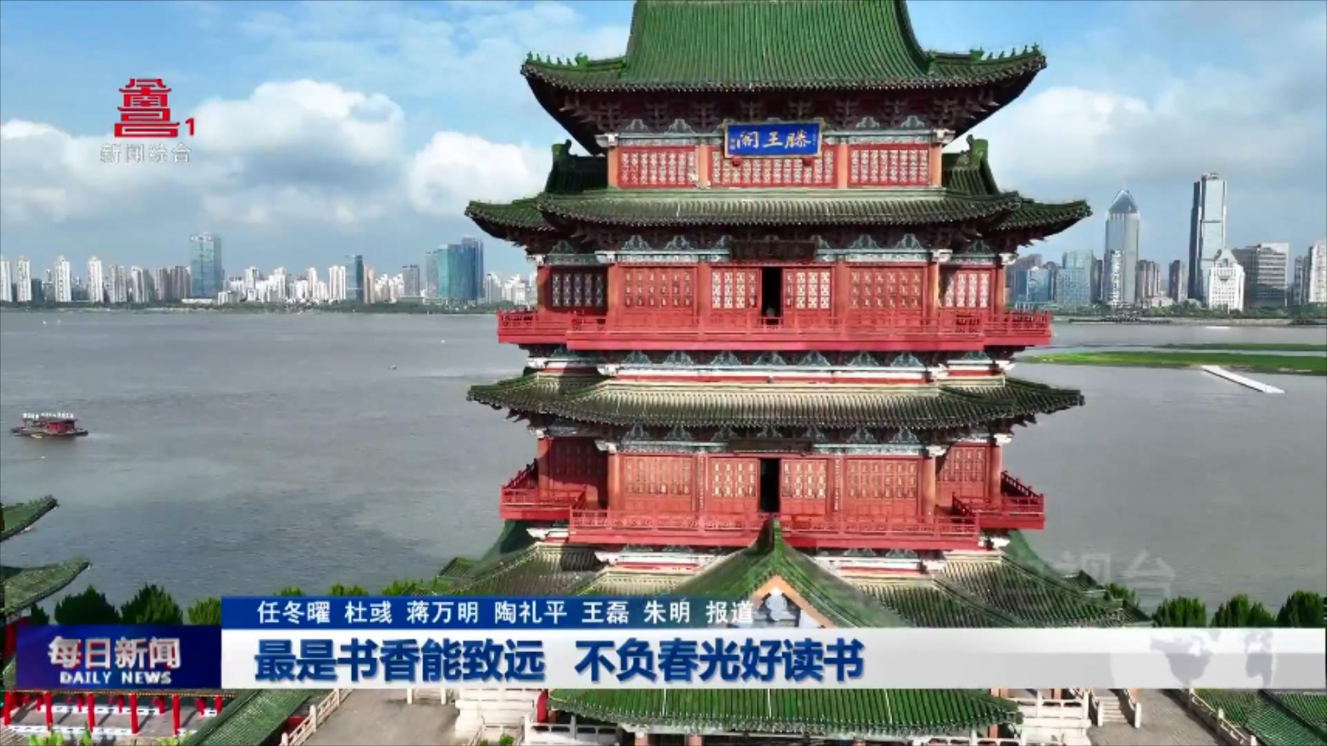 最是书香能致远 不负春光好读书