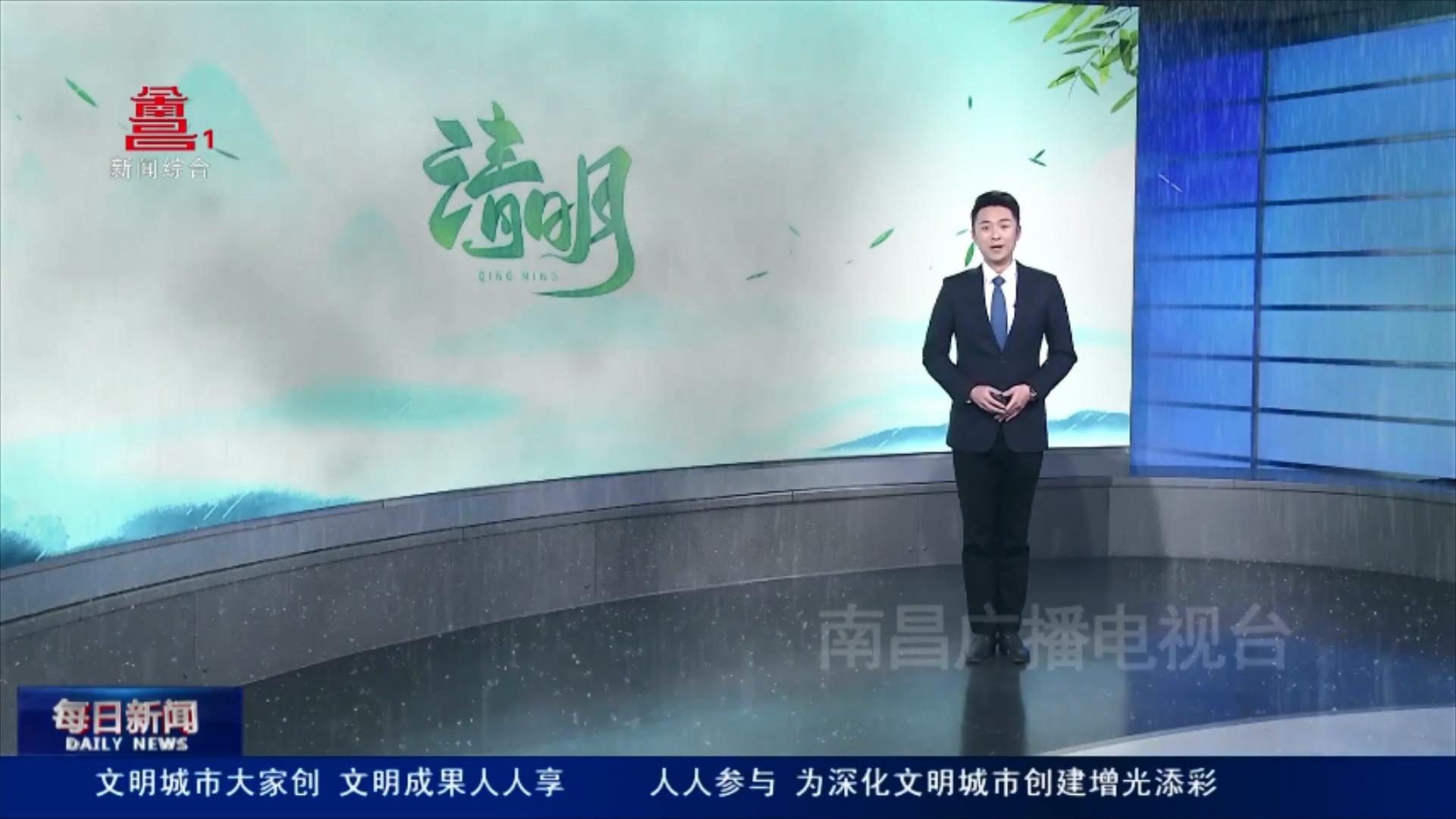 今日清明