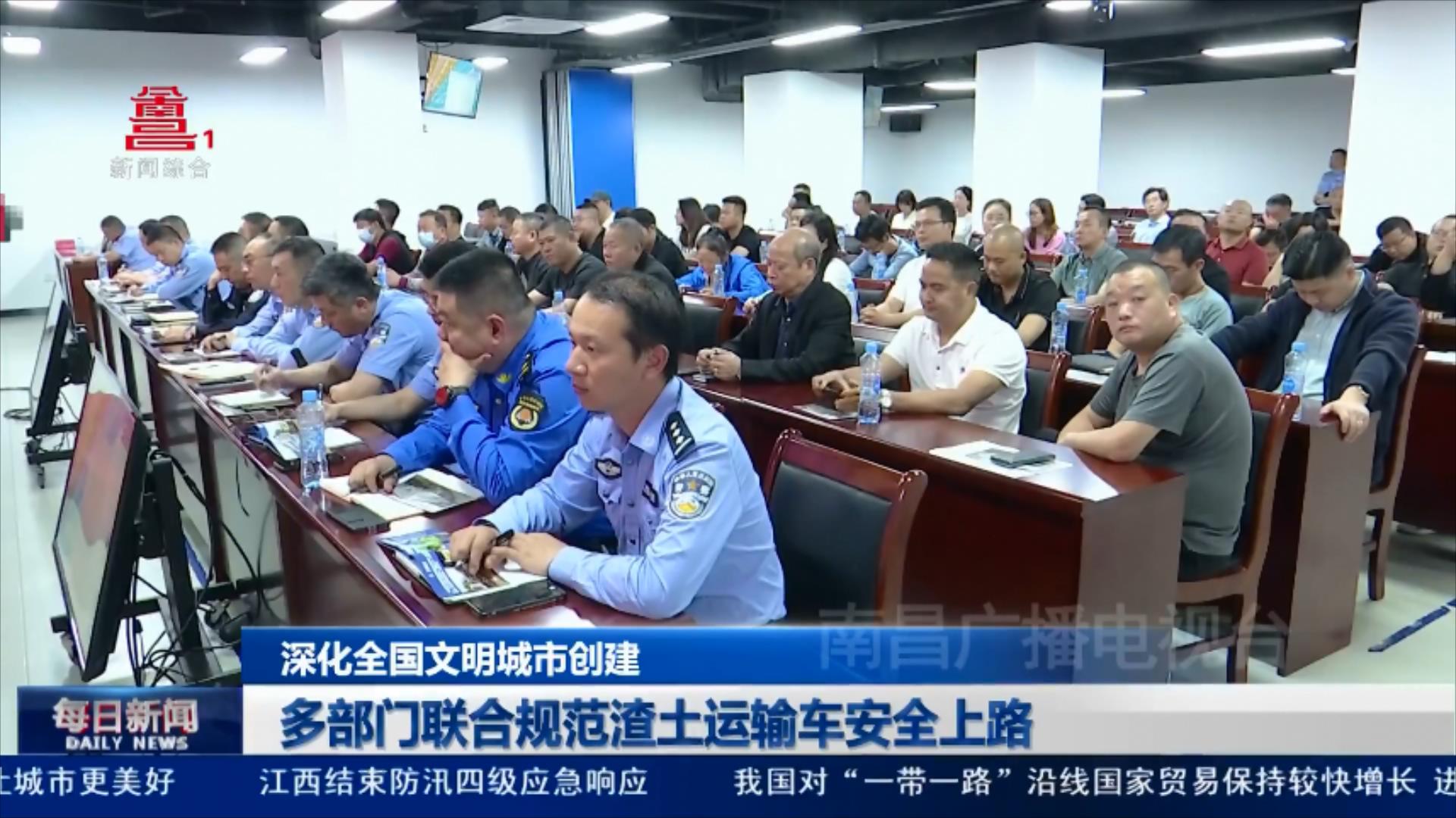 多部门联合规范渣土运输车安全上路