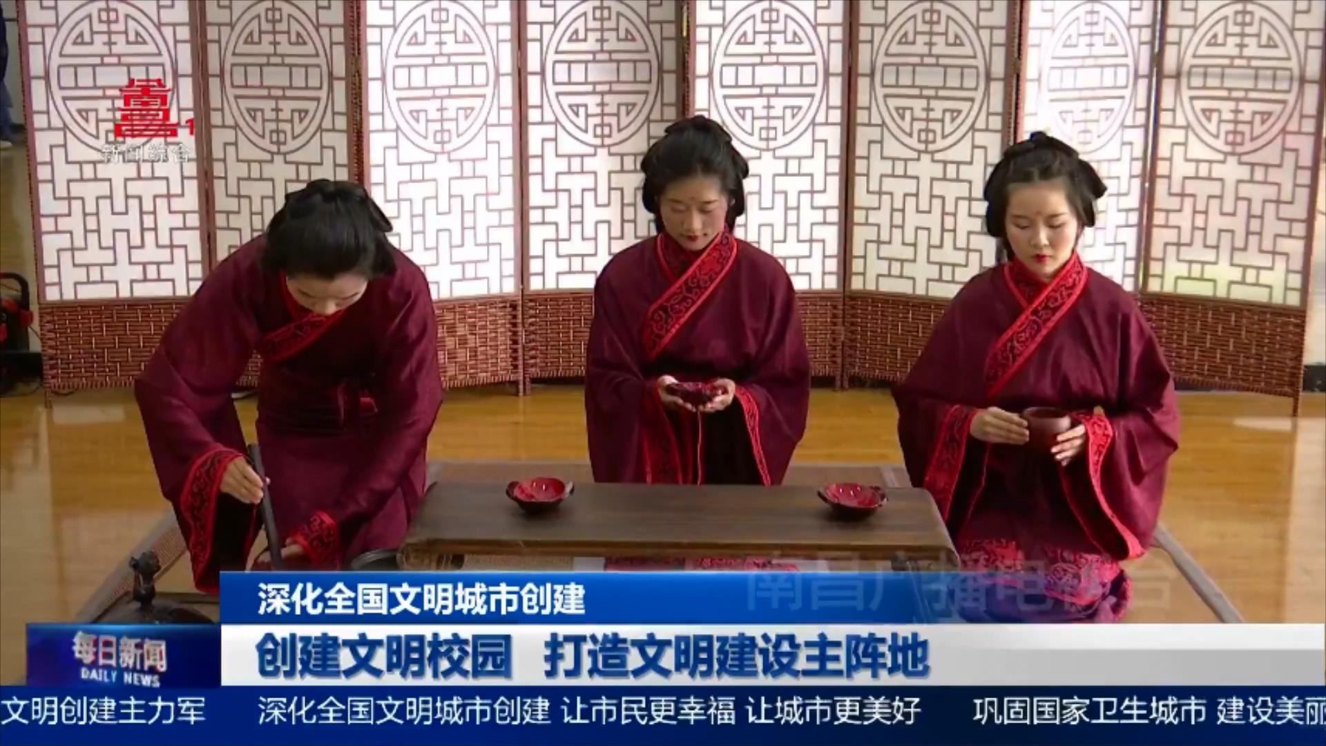 创建文明校园 打造文明建设主阵地