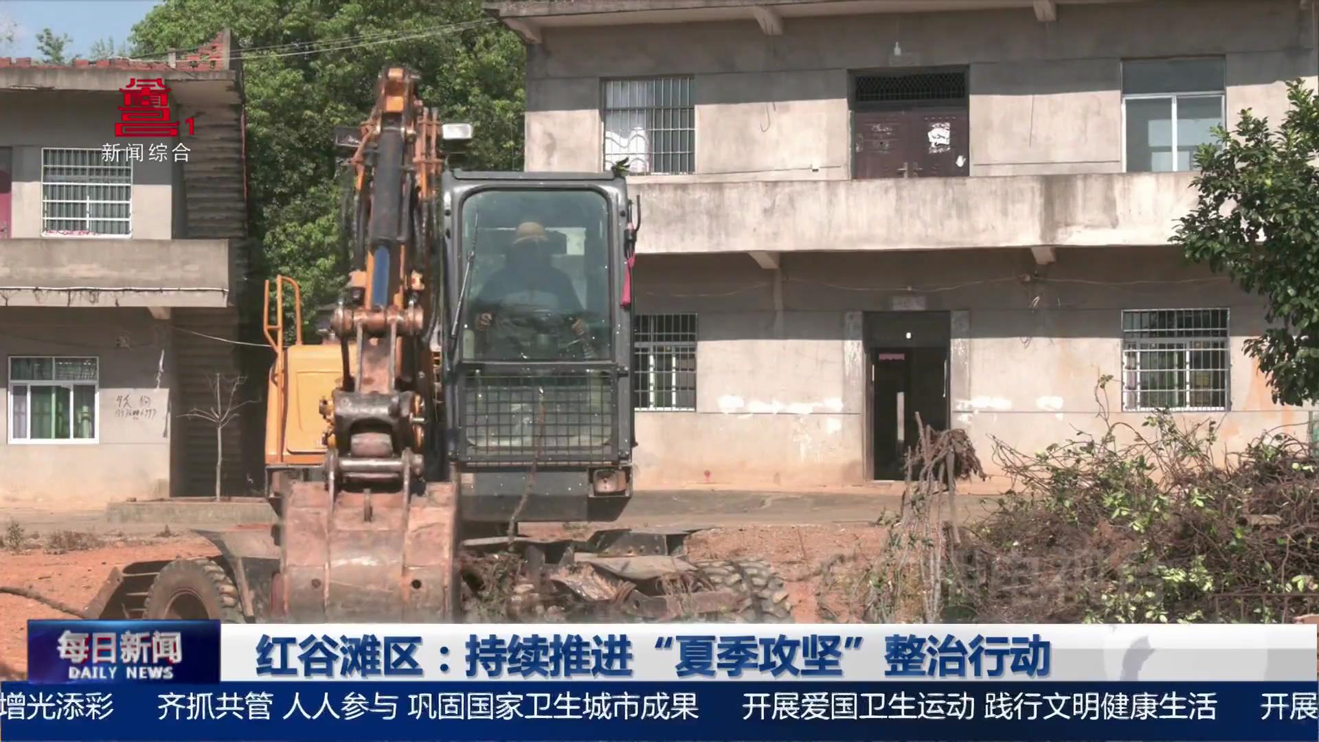 红谷滩区：持续推进“夏季攻坚”整治行动