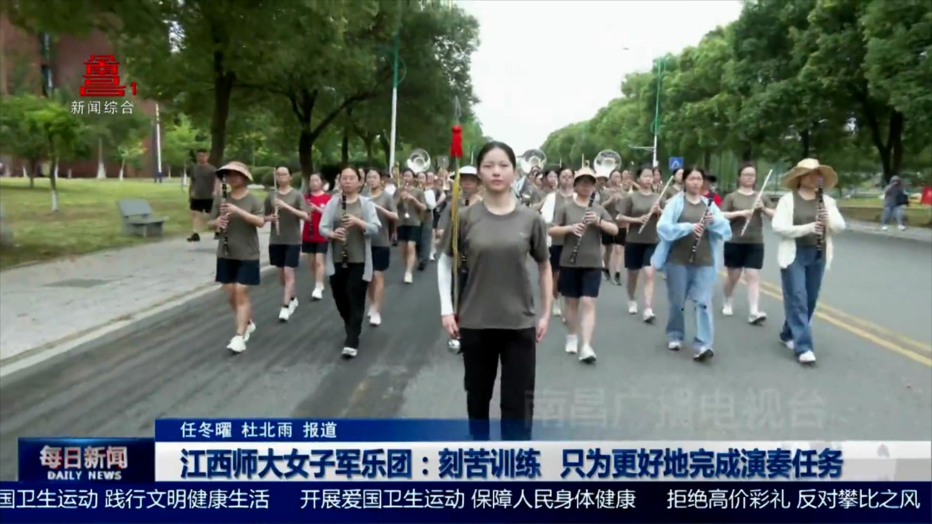 江西师大女子军乐团：刻苦训练 只为更好地完成演奏任务