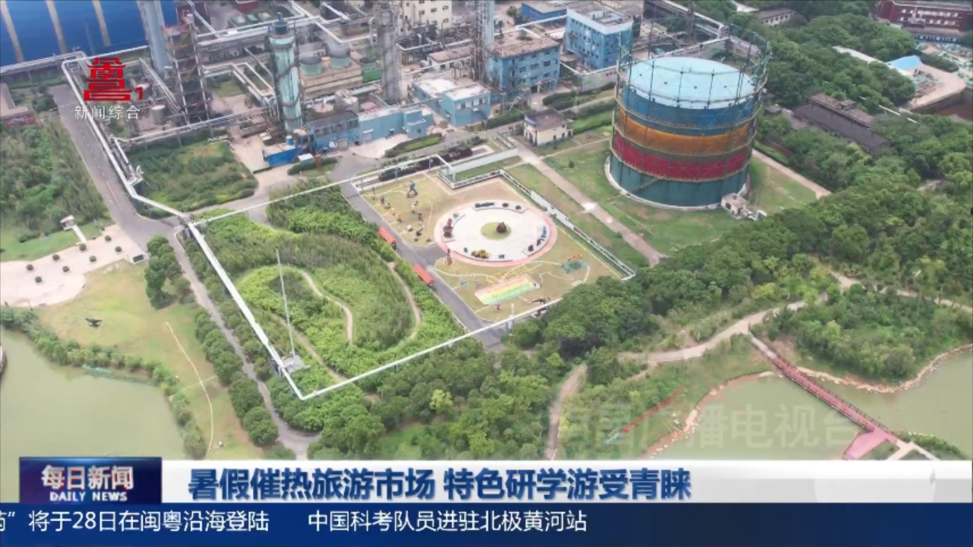 暑假催热旅游市场 特色研学游受青睐