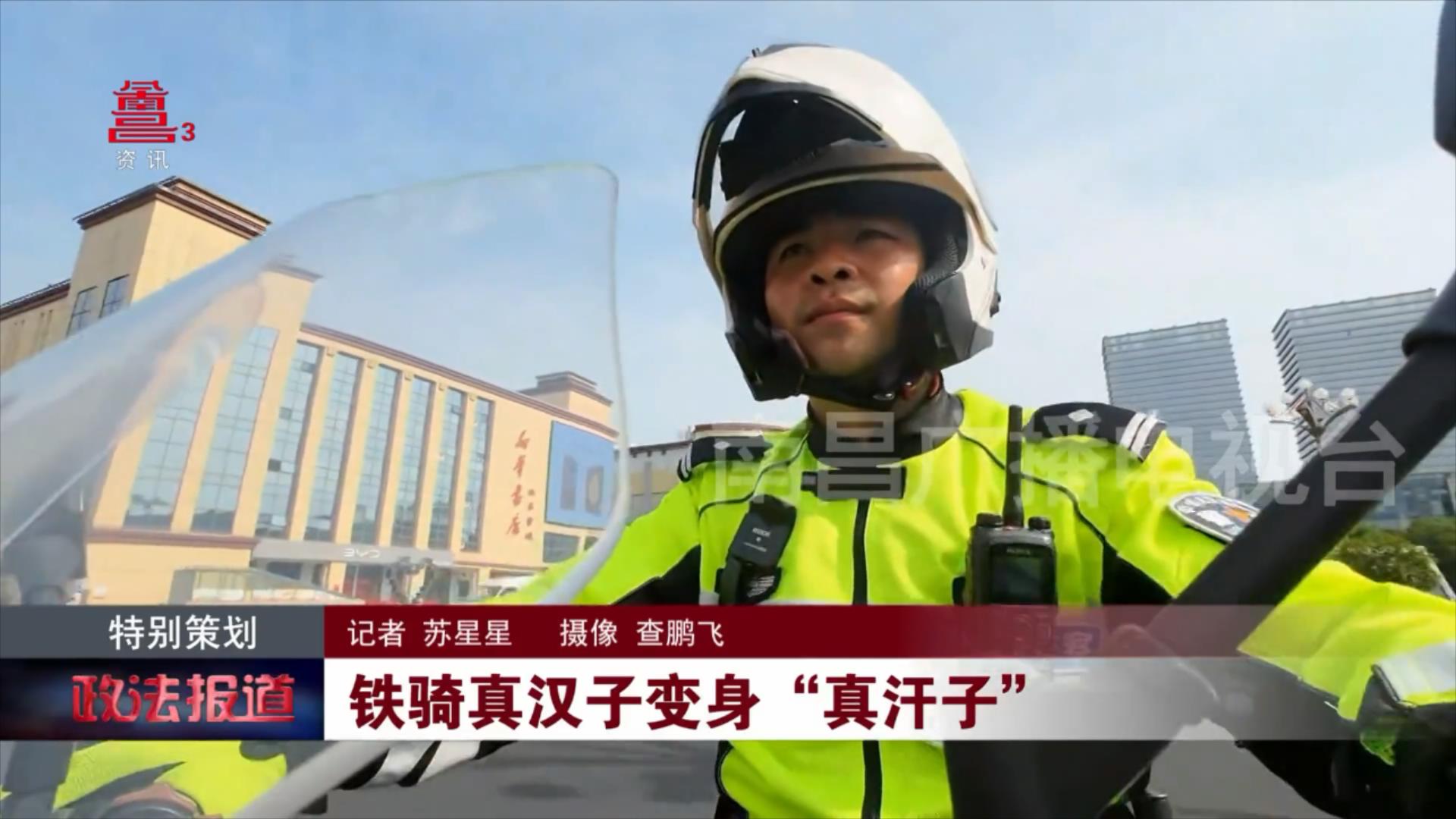 战高温：铁骑真汉子变身“真汗子”