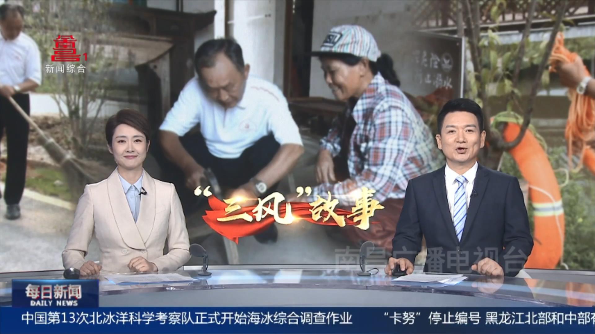 杨雍勇：争当清洁排头兵
