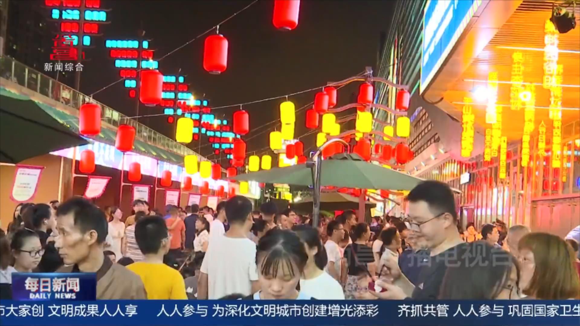 南昌首个龙虾主题夜市开街