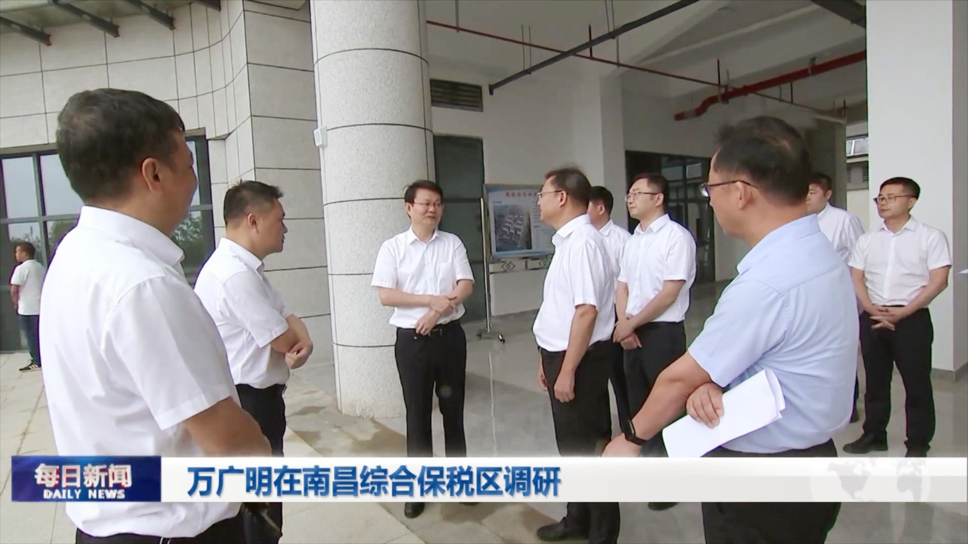 万广明在南昌综合保税区调研