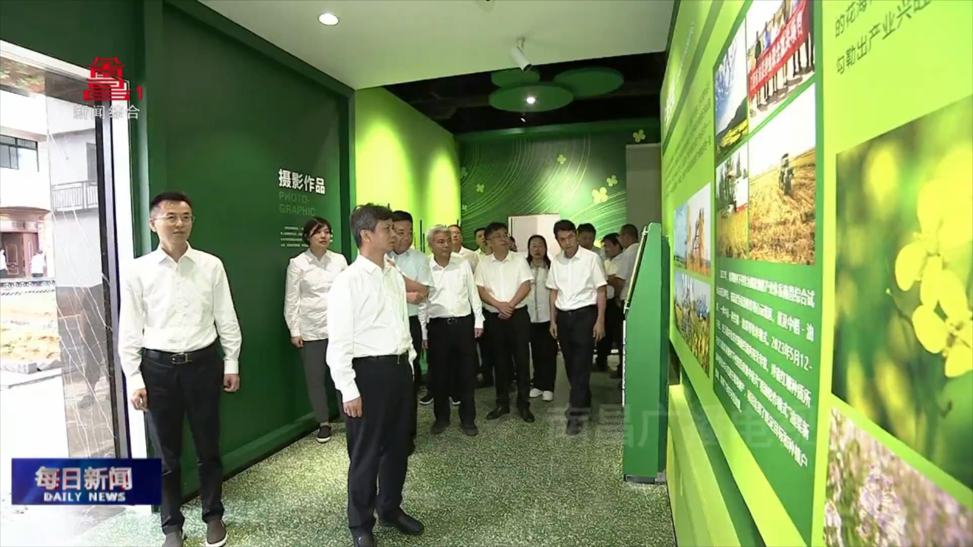 全市农业农村“两整治一提升”行动暨农村宅基地改革现场会召开