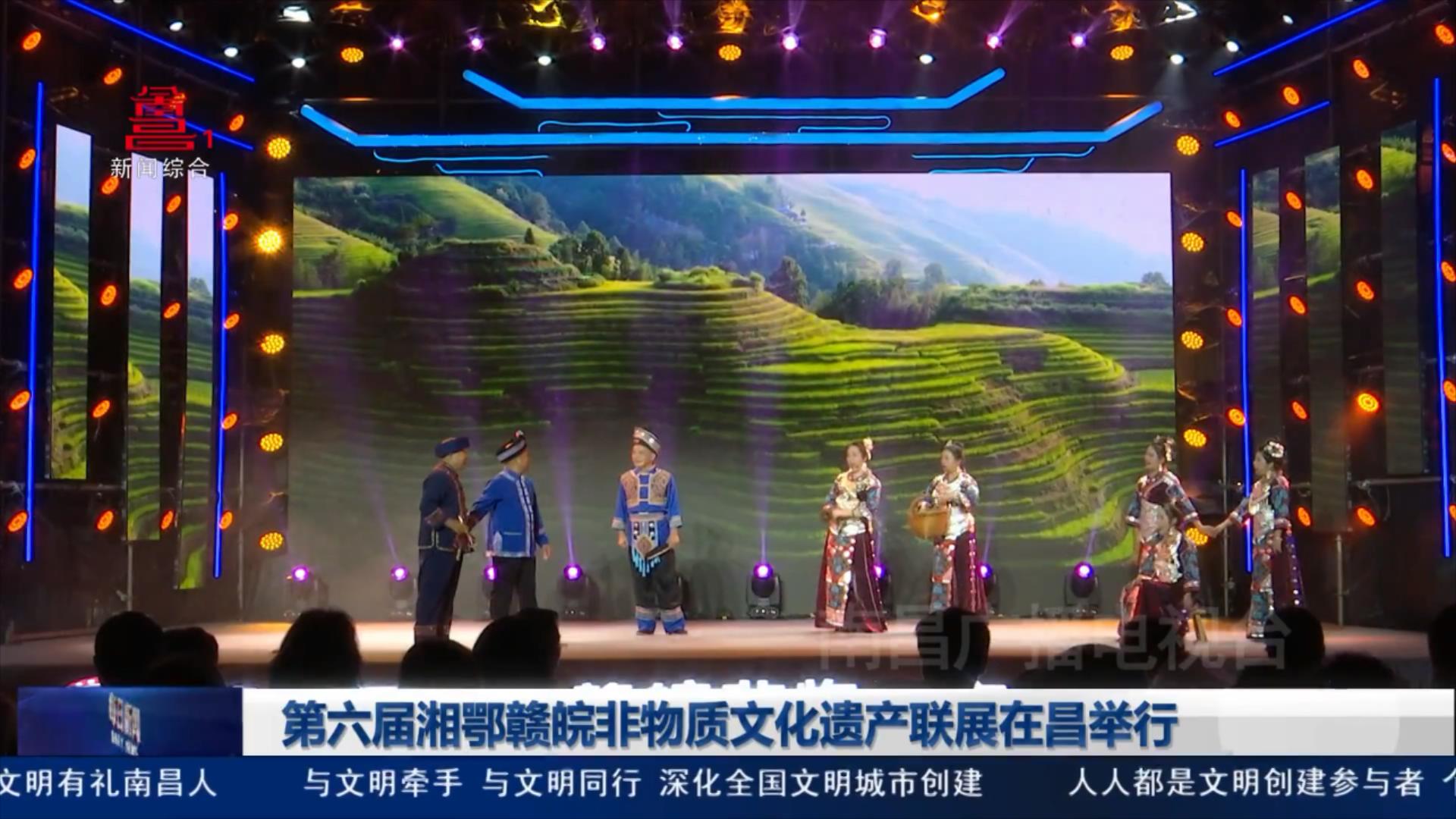 第六届湘鄂赣皖非物质文化遗产联展在昌举行