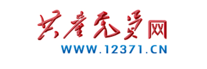 共产党员网