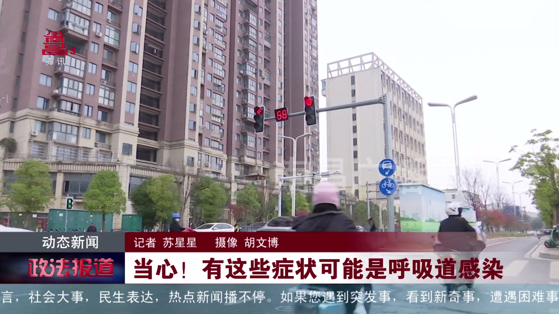 当心！有这些症状可能是呼吸道感染