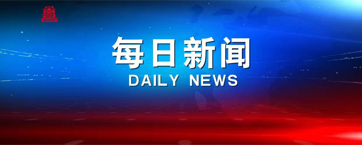 李红军会见海信集团控股股份有限公司总裁于芝涛一行