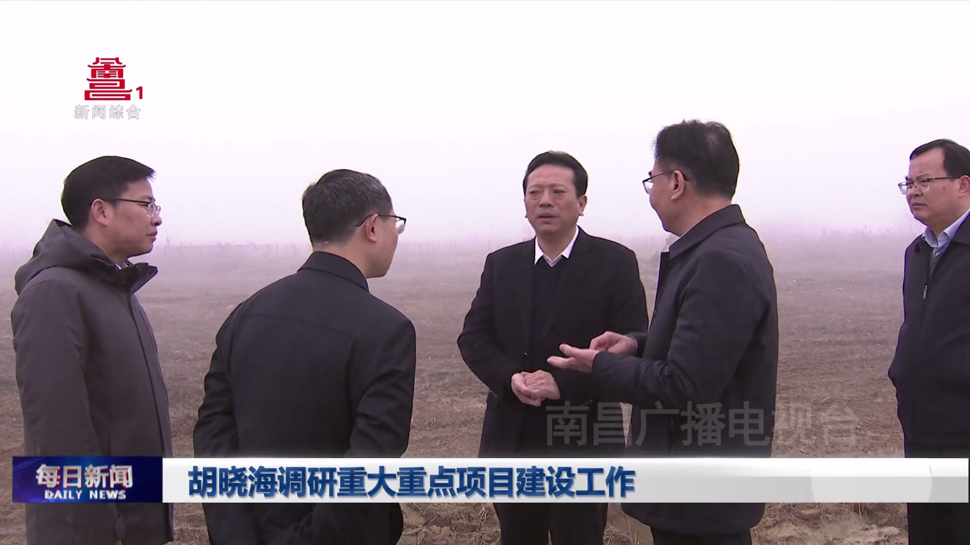 胡晓海调研重大重点项目建设工作