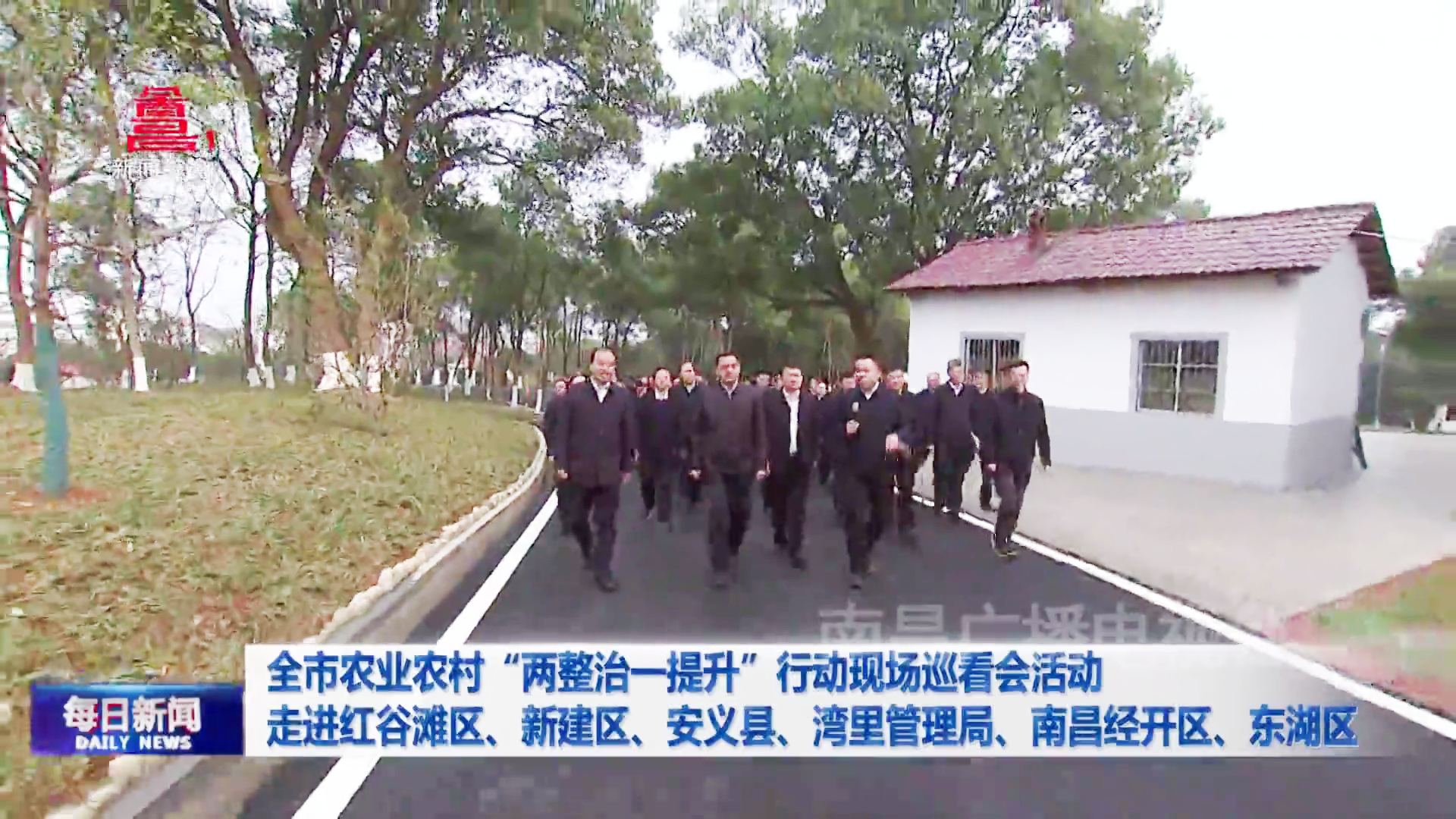 全市农业农村“两整治一提升”行动现场巡看会活动走进红谷滩区、新建区、安义县、湾里管理局、南昌经开区、东湖区