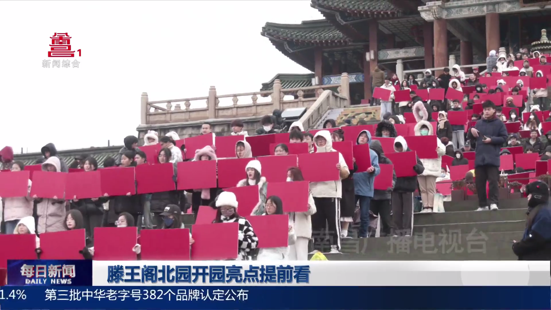 滕王阁北园开园亮点提前看