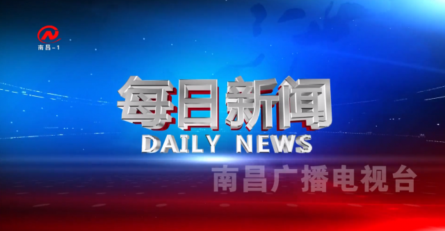 每日新闻 2025-02-28