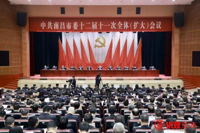 市委十二届十一次全会开幕