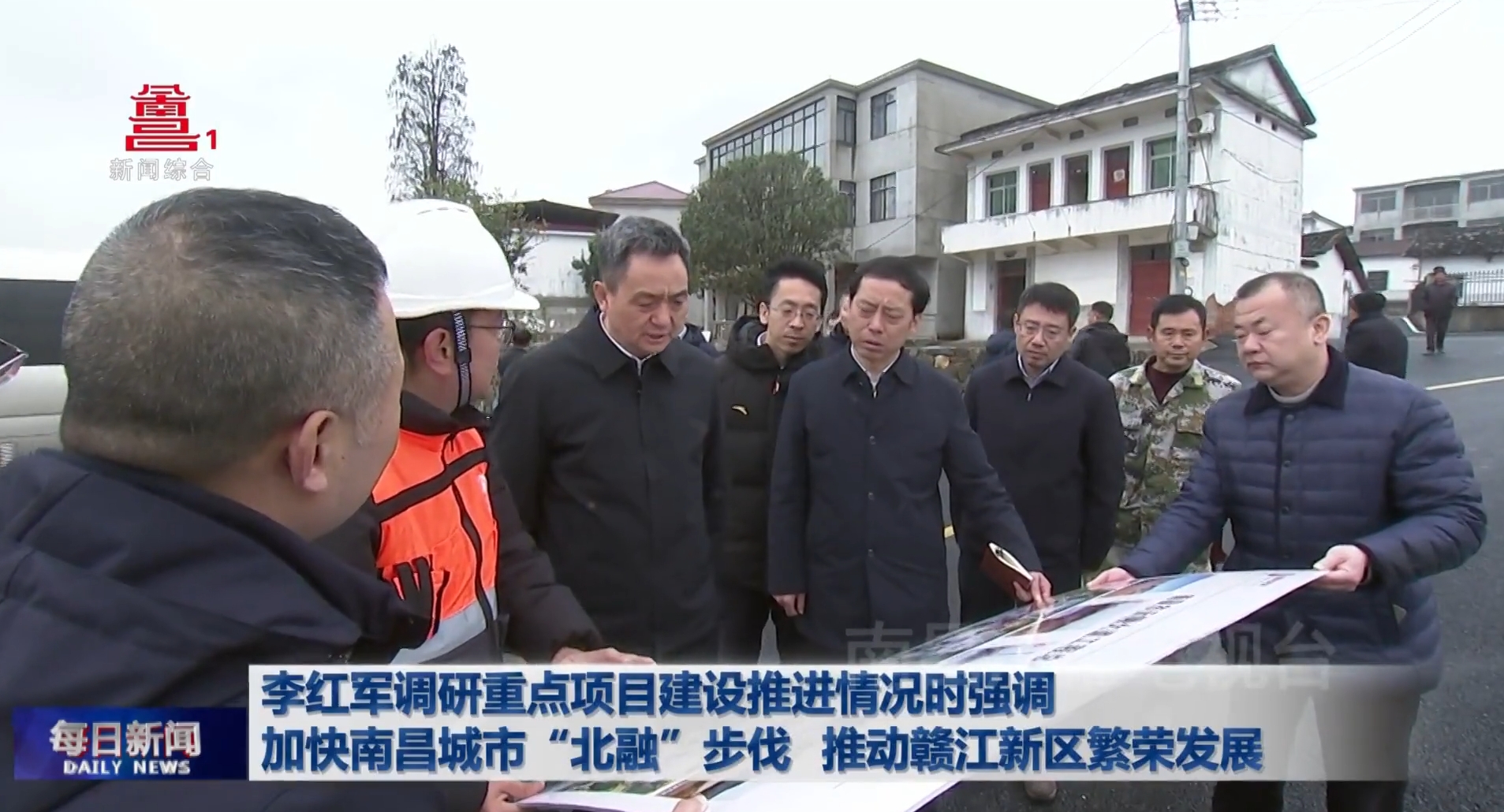 李红军调研重点项目建设推进情况时强调 加快南昌城市“北融”步伐  推动赣江新区繁荣发展