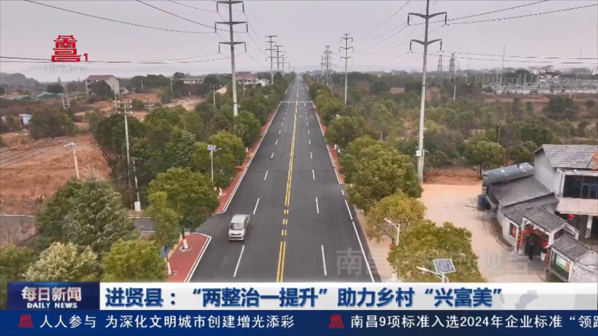 进贤县：“两整治一提升”助力乡村“兴富美”