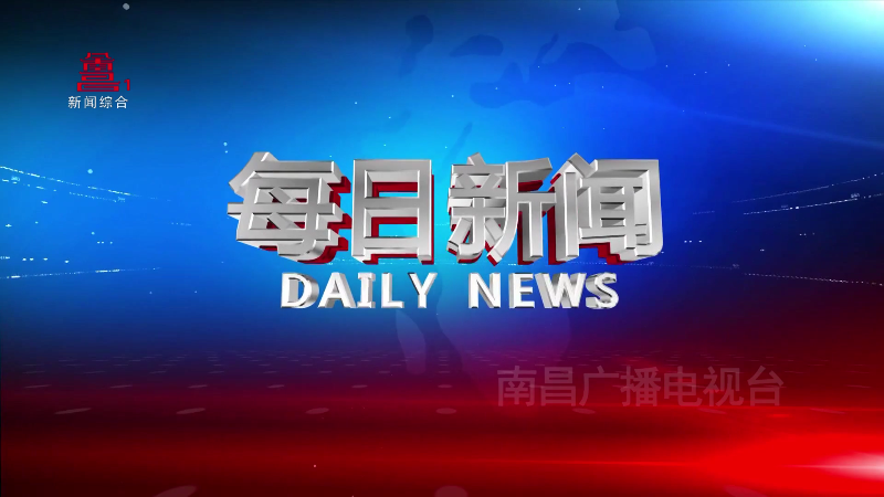每日新闻 2025-02-25