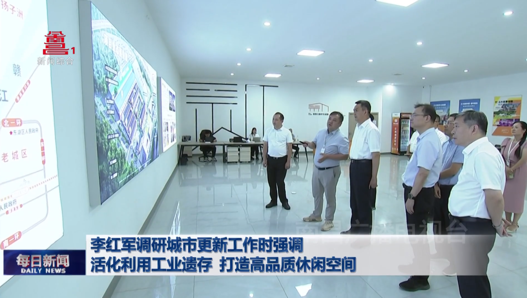 李红军调研城市更新工作时强调 活化利用工业遗存 打造高品质休闲空间