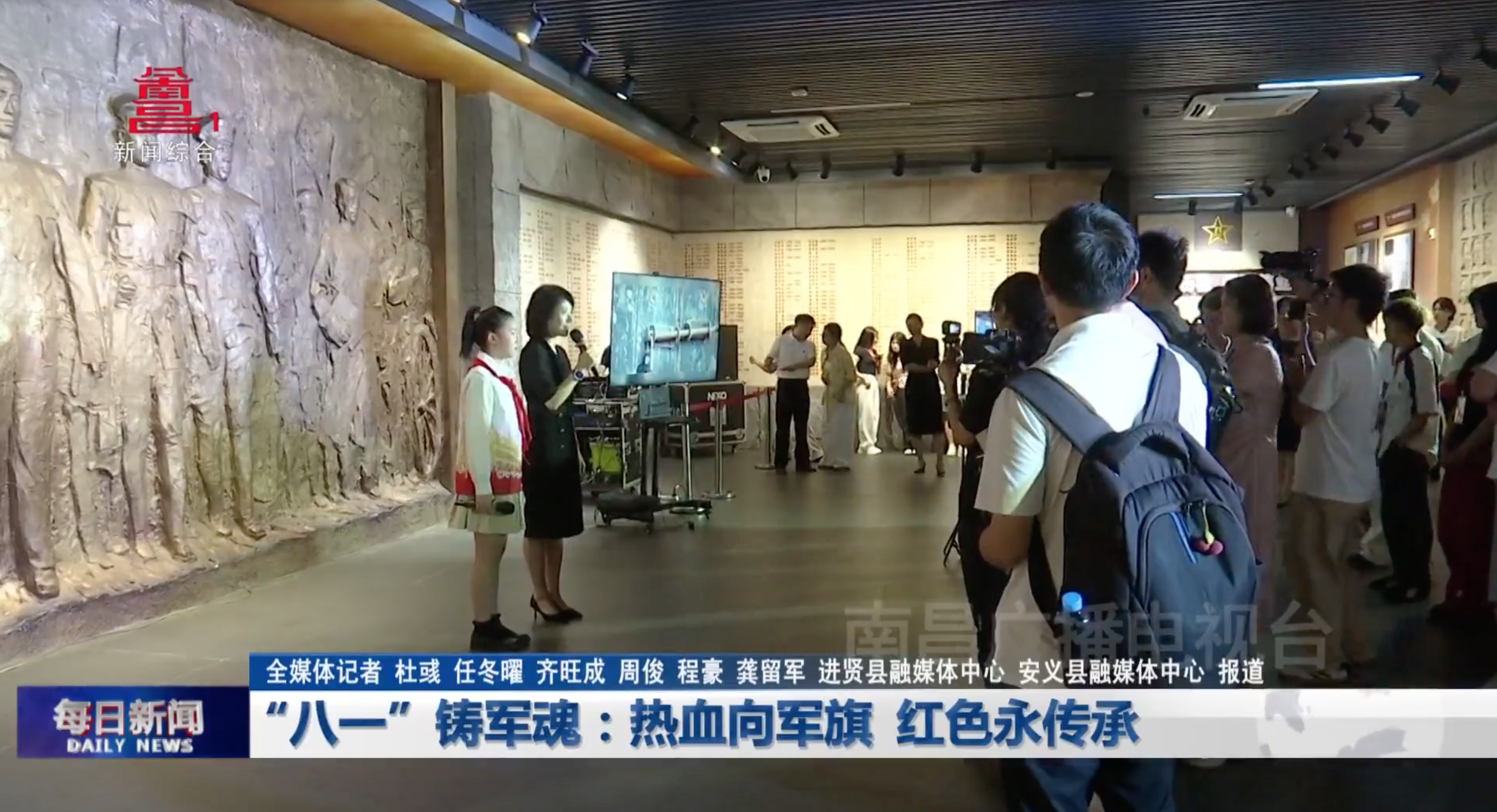 “八一”铸军魂:热血向军旗 红色永传承 “八一”铸军魂:热血向军旗 红色永传承