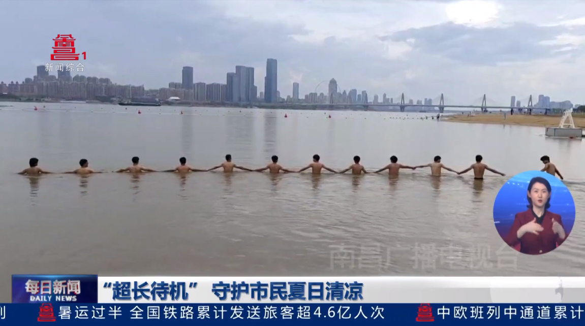 “超长待机” 守护市民夏日清凉 “超长待机” 守护市民夏日清凉