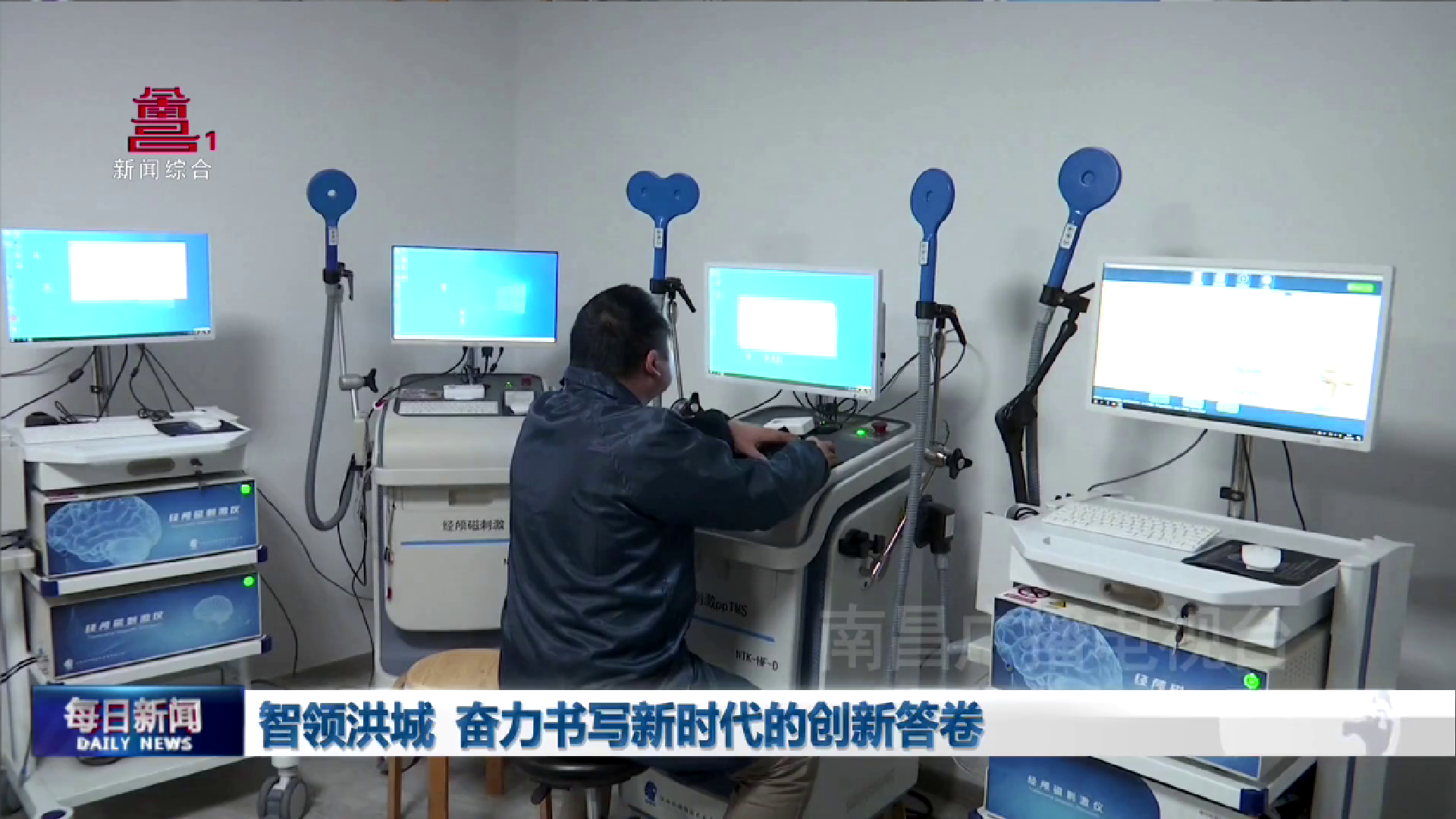 智领洪城  奋力书写新时代的创新答卷