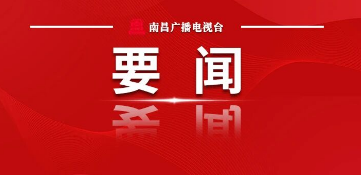 学习进行时｜建设网络强国，习近平总书记这样引领