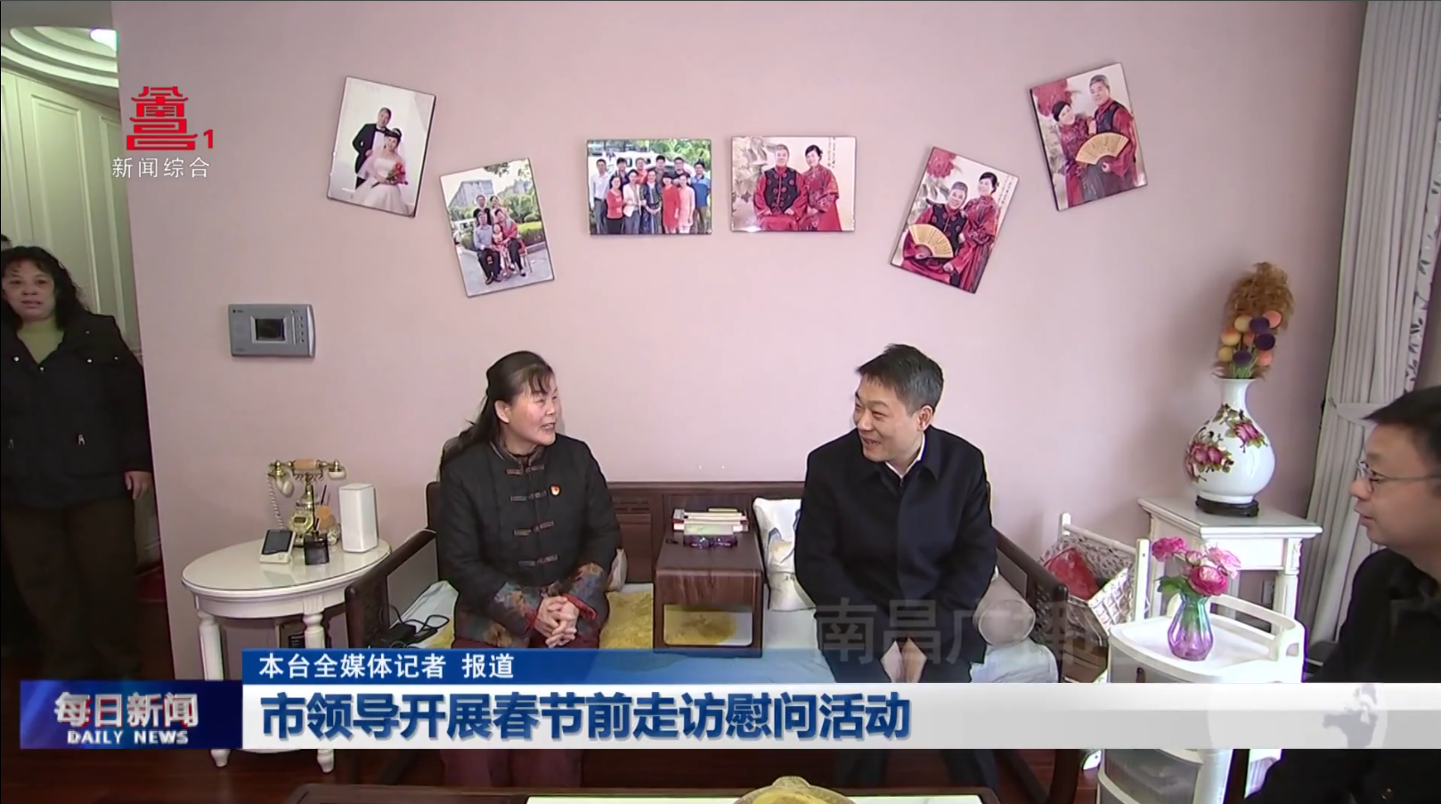 市领导开展春节前走访慰问活动