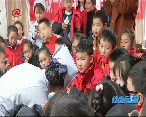 健康有一套 2020-01-01