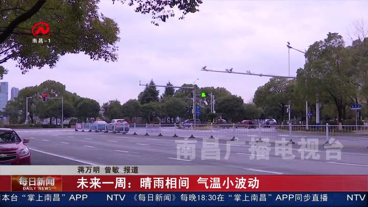 未来一周：晴雨相间 气温小波动